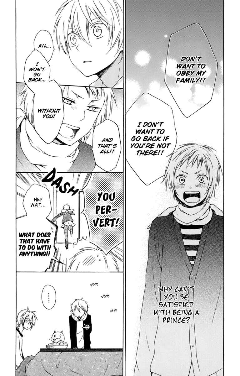 Page 11 Chapter 21 Kurenai Ouji