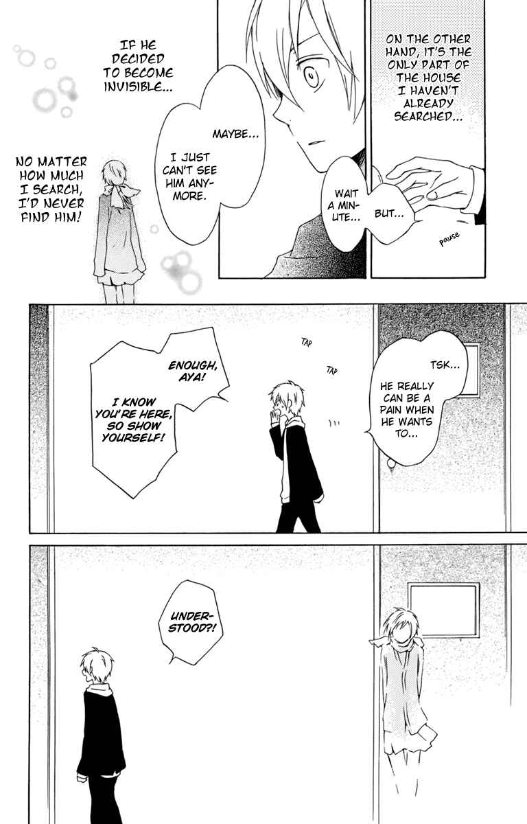 Page 14 Chapter 21 Kurenai Ouji