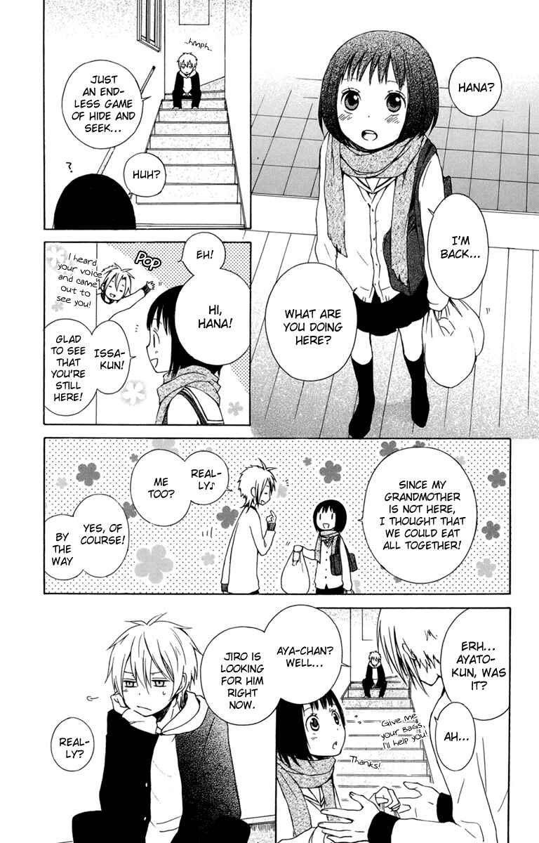 Page 17 Chapter 21 Kurenai Ouji
