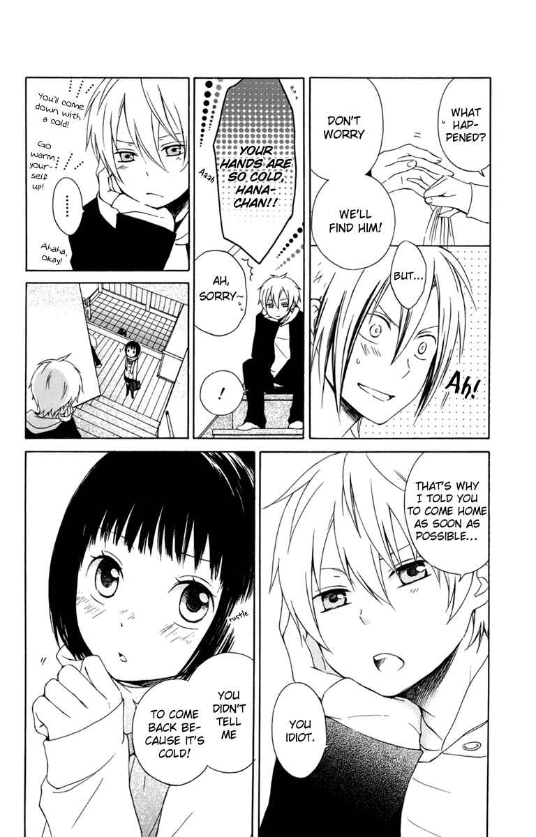 Page 18 Chapter 21 Kurenai Ouji