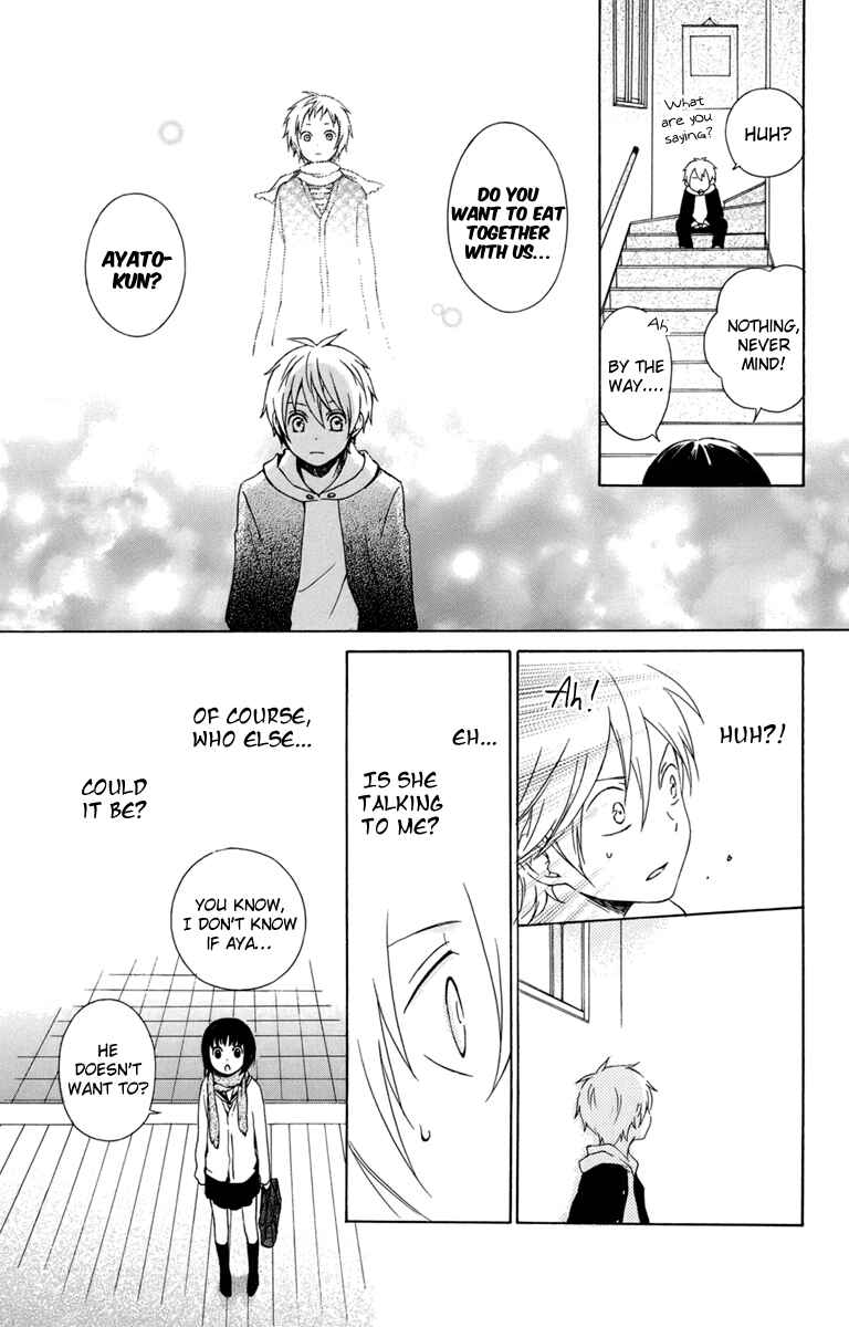 Page 19 Chapter 21 Kurenai Ouji