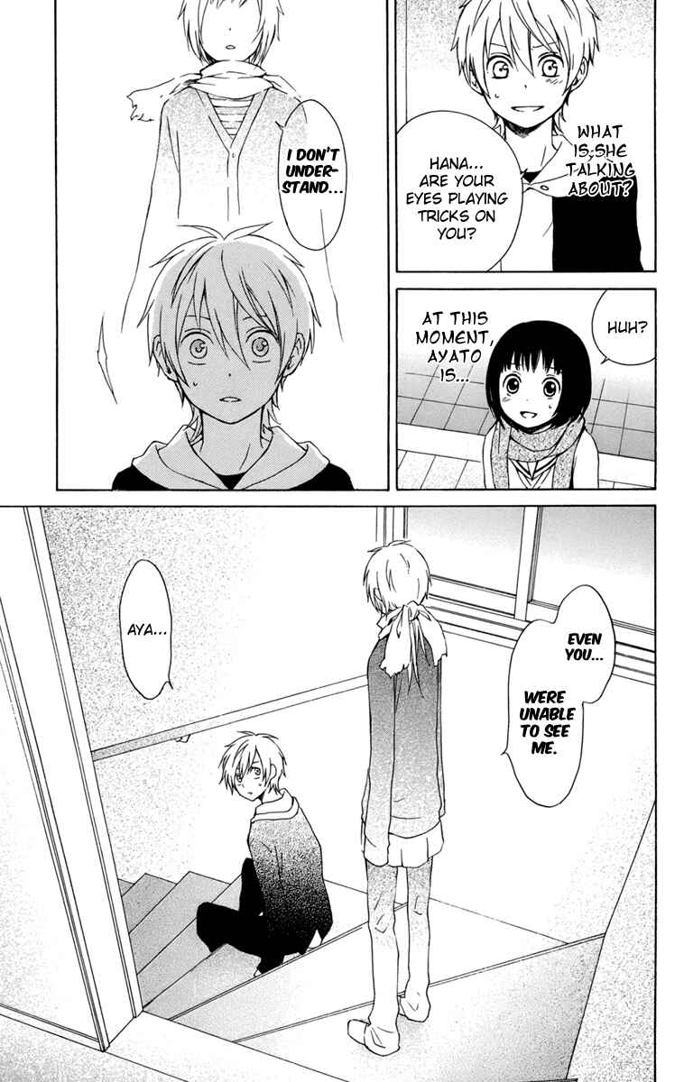 Page 21 Chapter 21 Kurenai Ouji