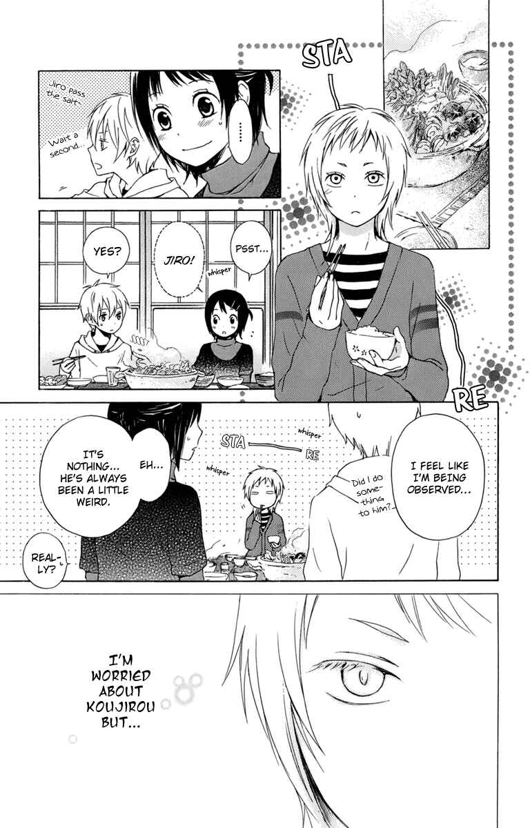 Page 23 Chapter 21 Kurenai Ouji