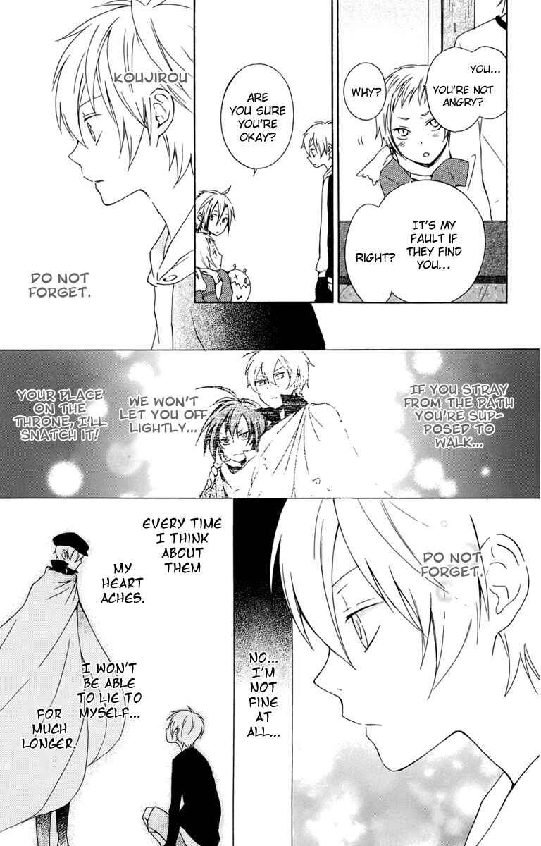 Page 7 Chapter 21 Kurenai Ouji