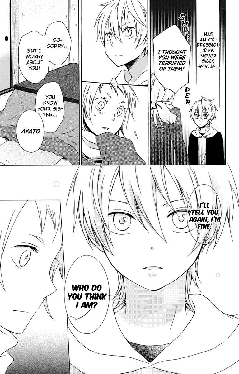 Page 9 Chapter 21 Kurenai Ouji