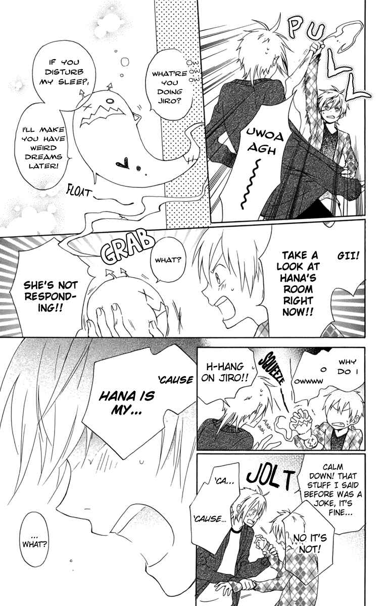 Page 17 Chapter 22 Kurenai Ouji