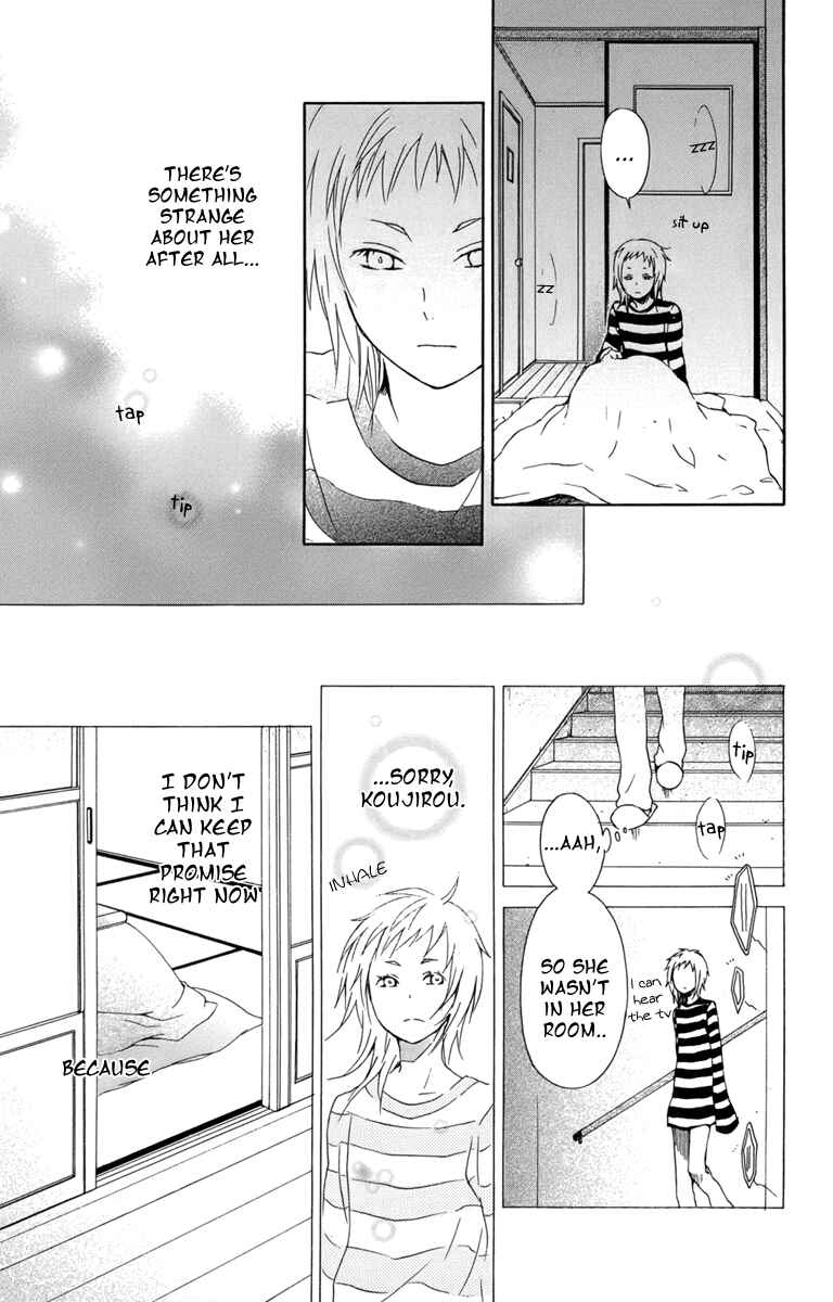 Page 21 Chapter 22 Kurenai Ouji