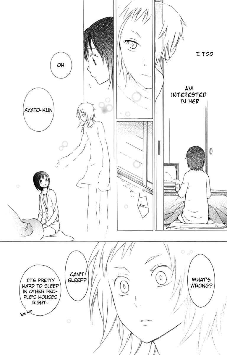 Page 22 Chapter 22 Kurenai Ouji