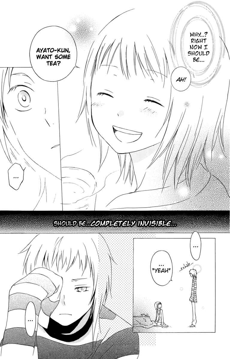Page 23 Chapter 22 Kurenai Ouji