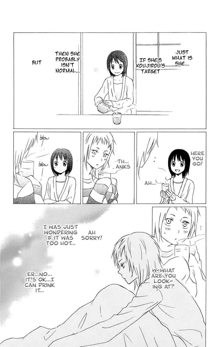 Page 24 Chapter 22 Kurenai Ouji