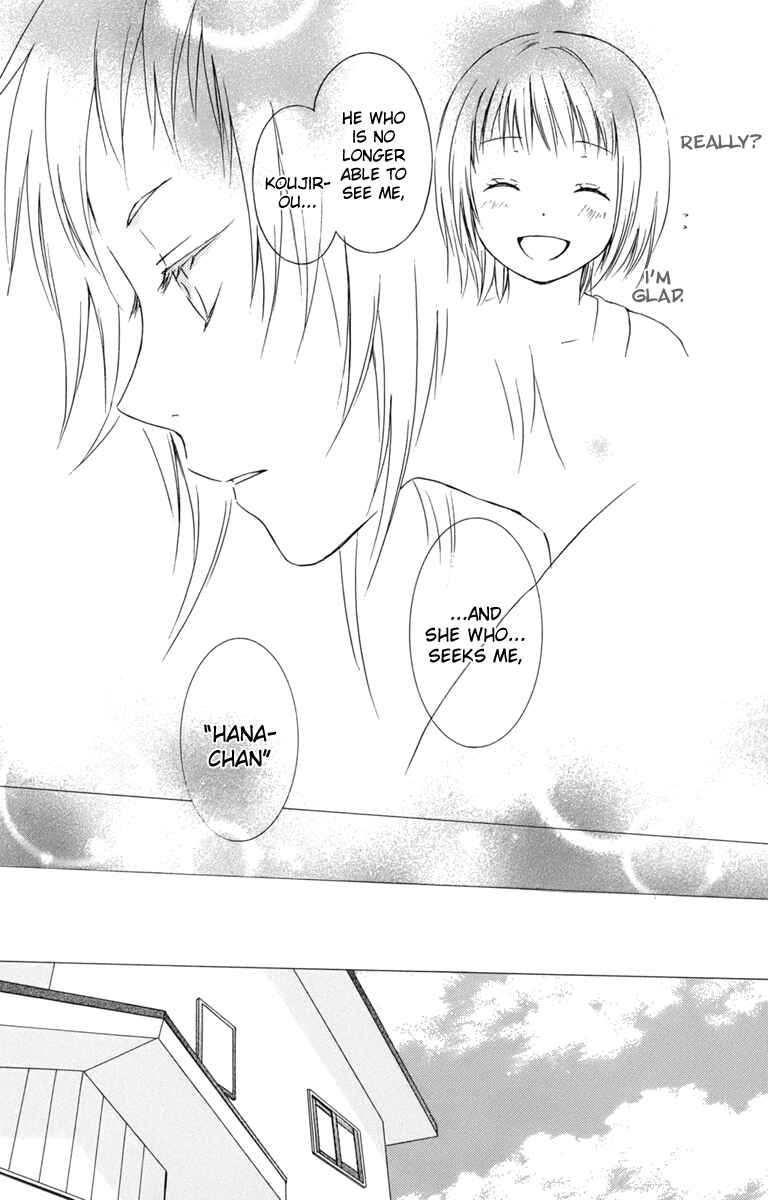 Page 25 Chapter 22 Kurenai Ouji