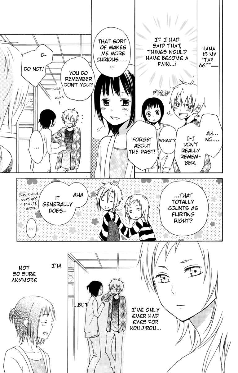 Page 31 Chapter 22 Kurenai Ouji
