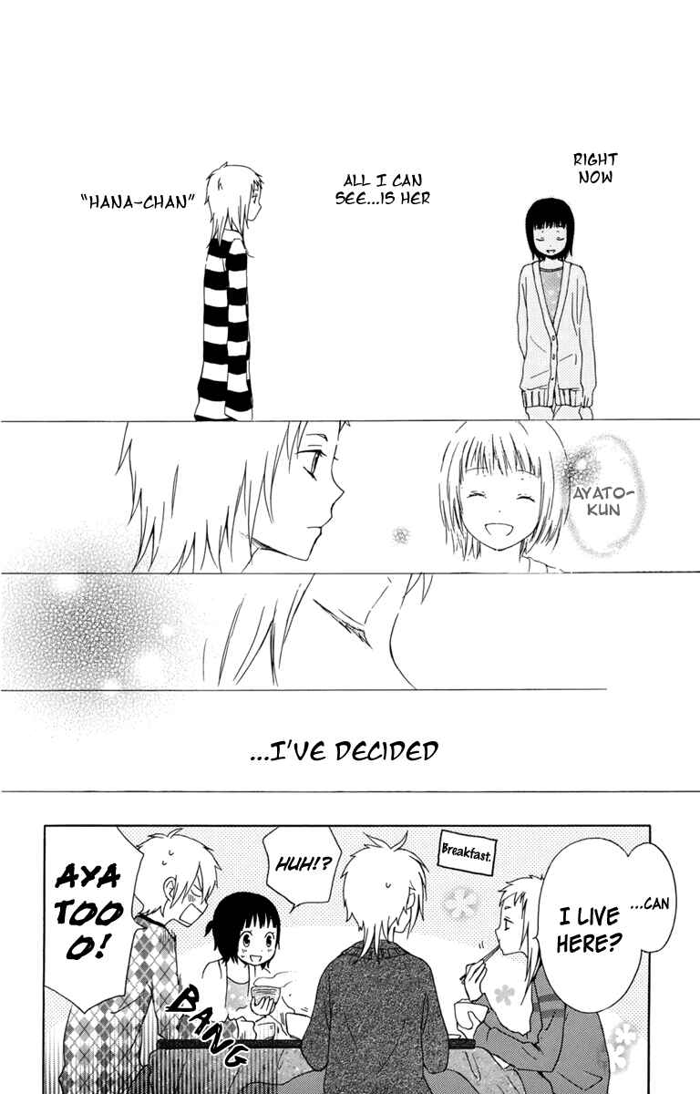 Page 32 Chapter 22 Kurenai Ouji