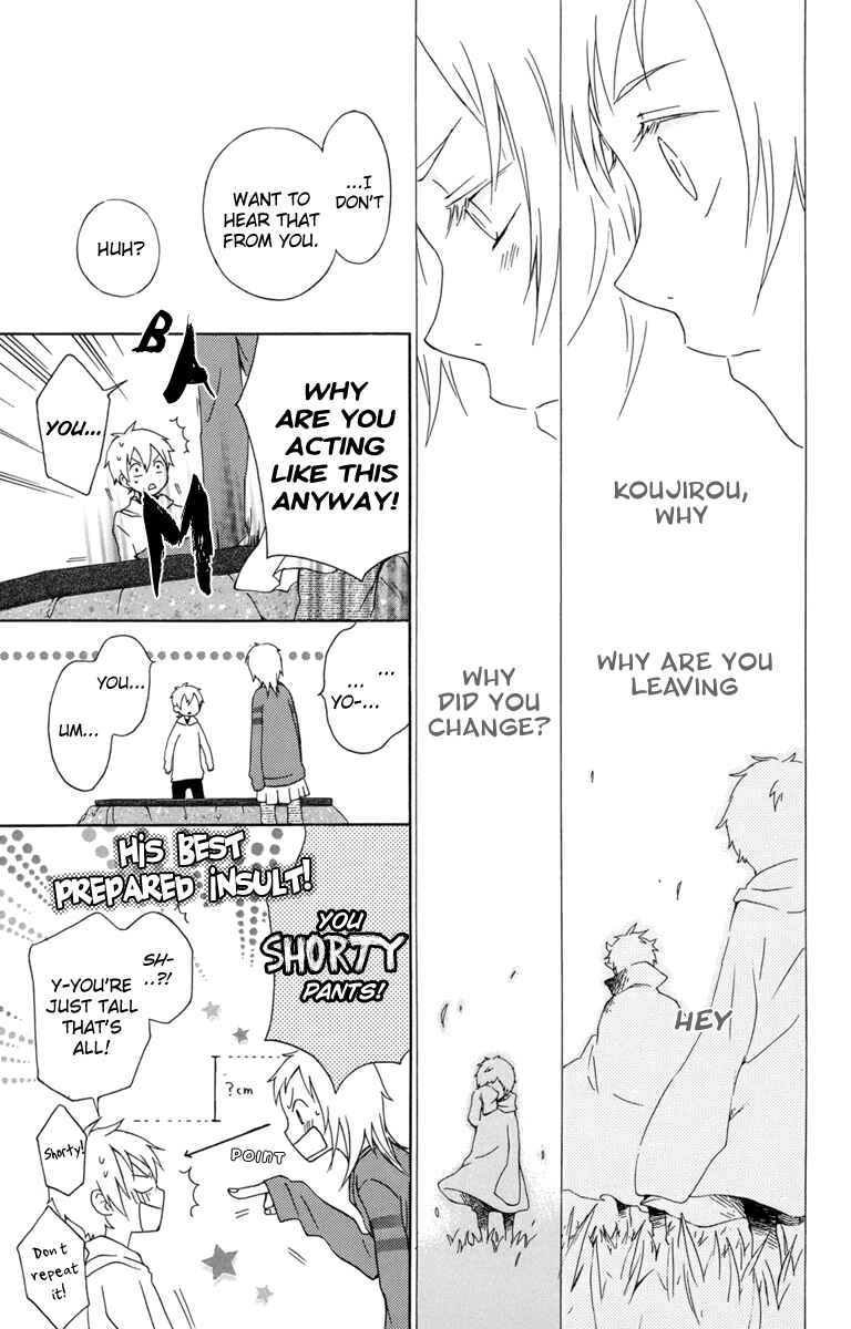 Page 9 Chapter 22 Kurenai Ouji