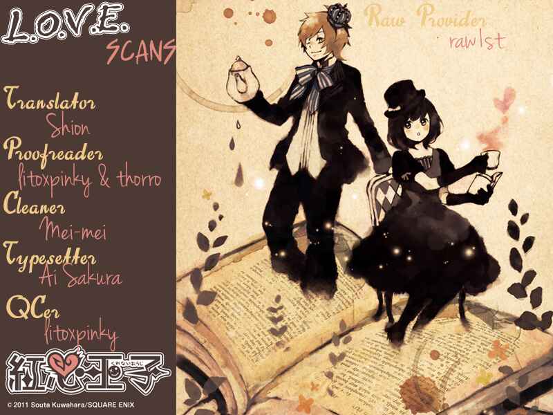 Page 1 Chapter 16 Kurenai Ouji