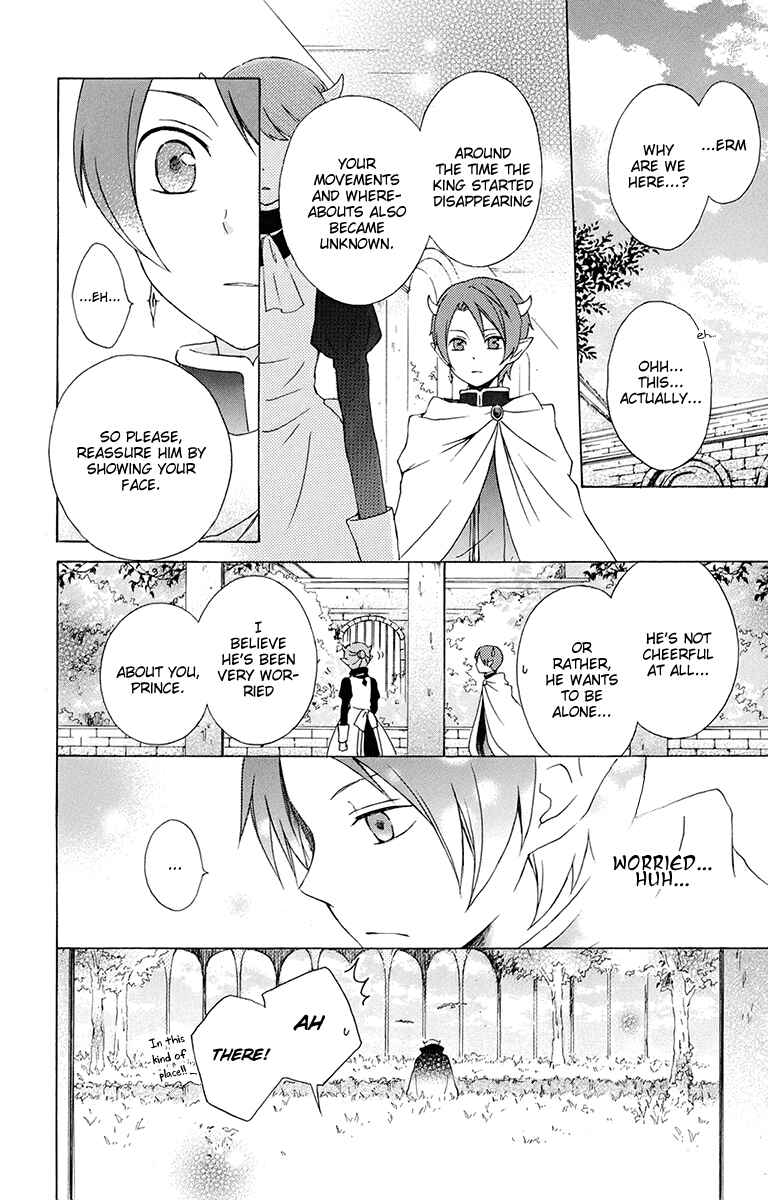 Page 10 Chapter 16 Kurenai Ouji