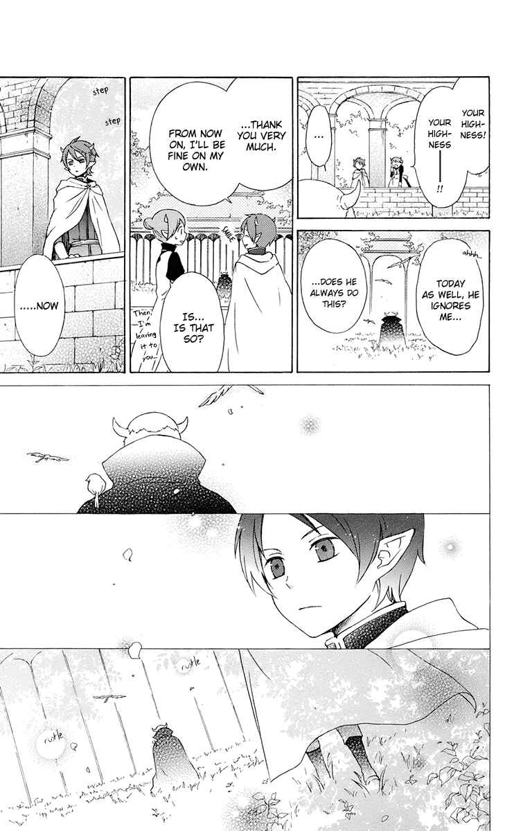 Page 11 Chapter 16 Kurenai Ouji