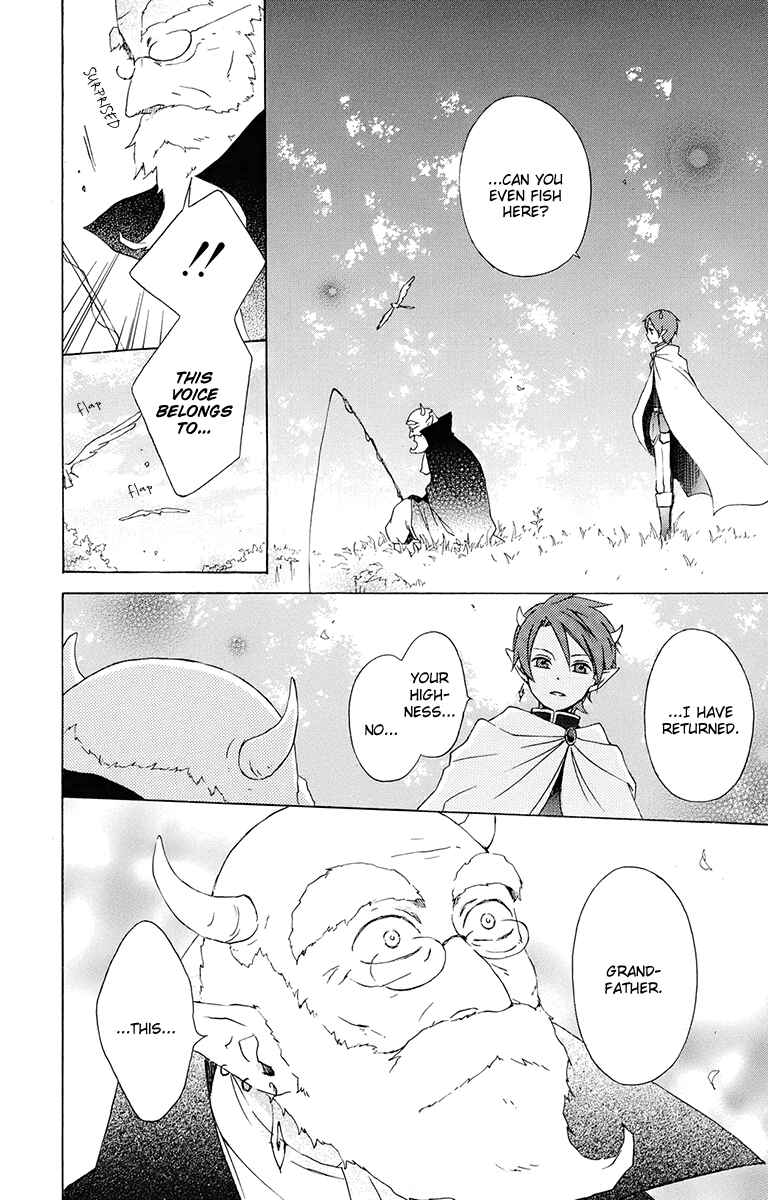 Page 12 Chapter 16 Kurenai Ouji