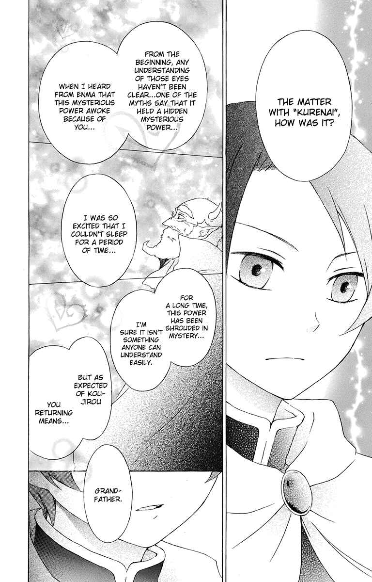 Page 14 Chapter 16 Kurenai Ouji