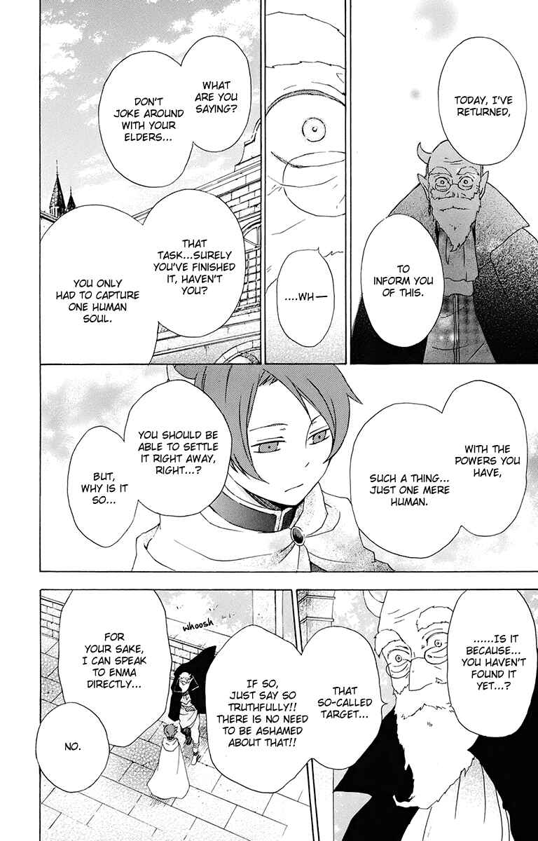Page 16 Chapter 16 Kurenai Ouji