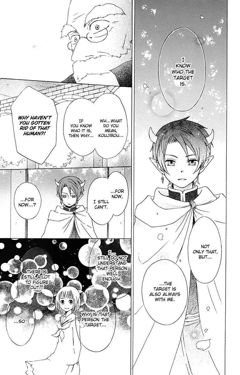 Page 17 Chapter 16 Kurenai Ouji