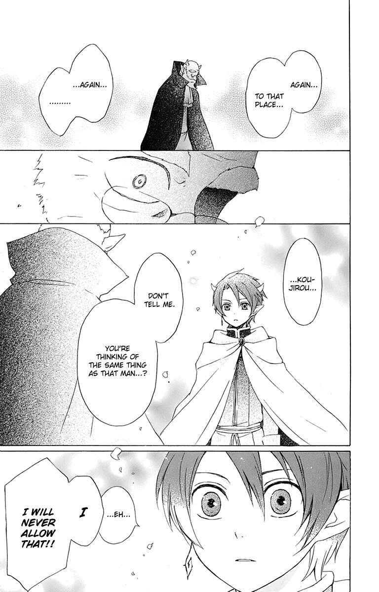 Page 19 Chapter 16 Kurenai Ouji