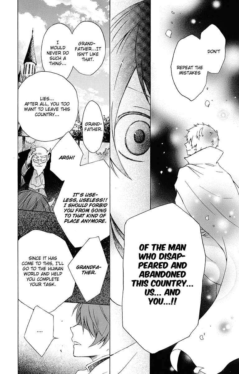 Page 20 Chapter 16 Kurenai Ouji