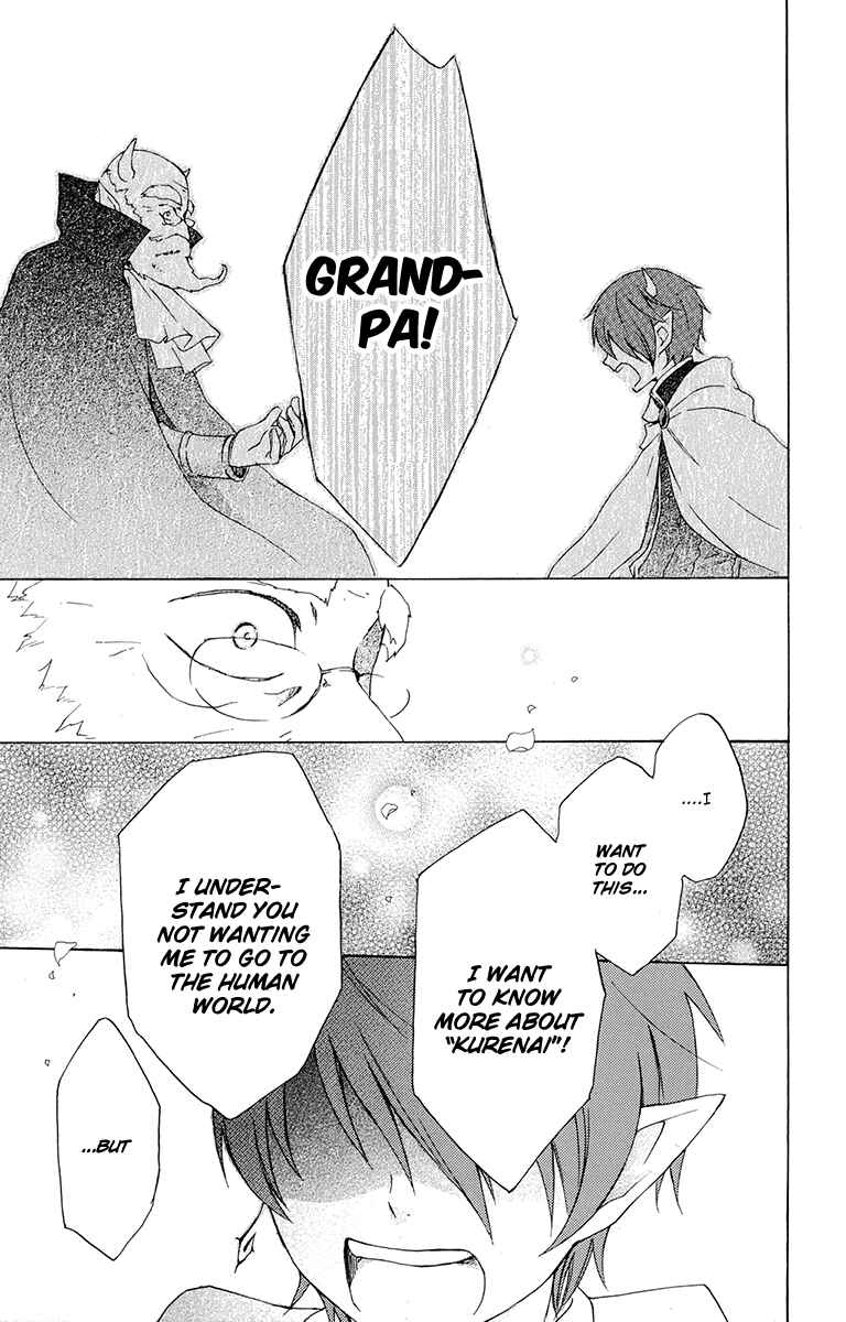 Page 21 Chapter 16 Kurenai Ouji