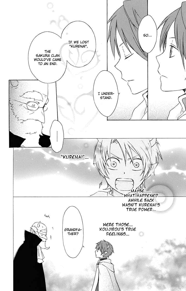 Page 26 Chapter 16 Kurenai Ouji