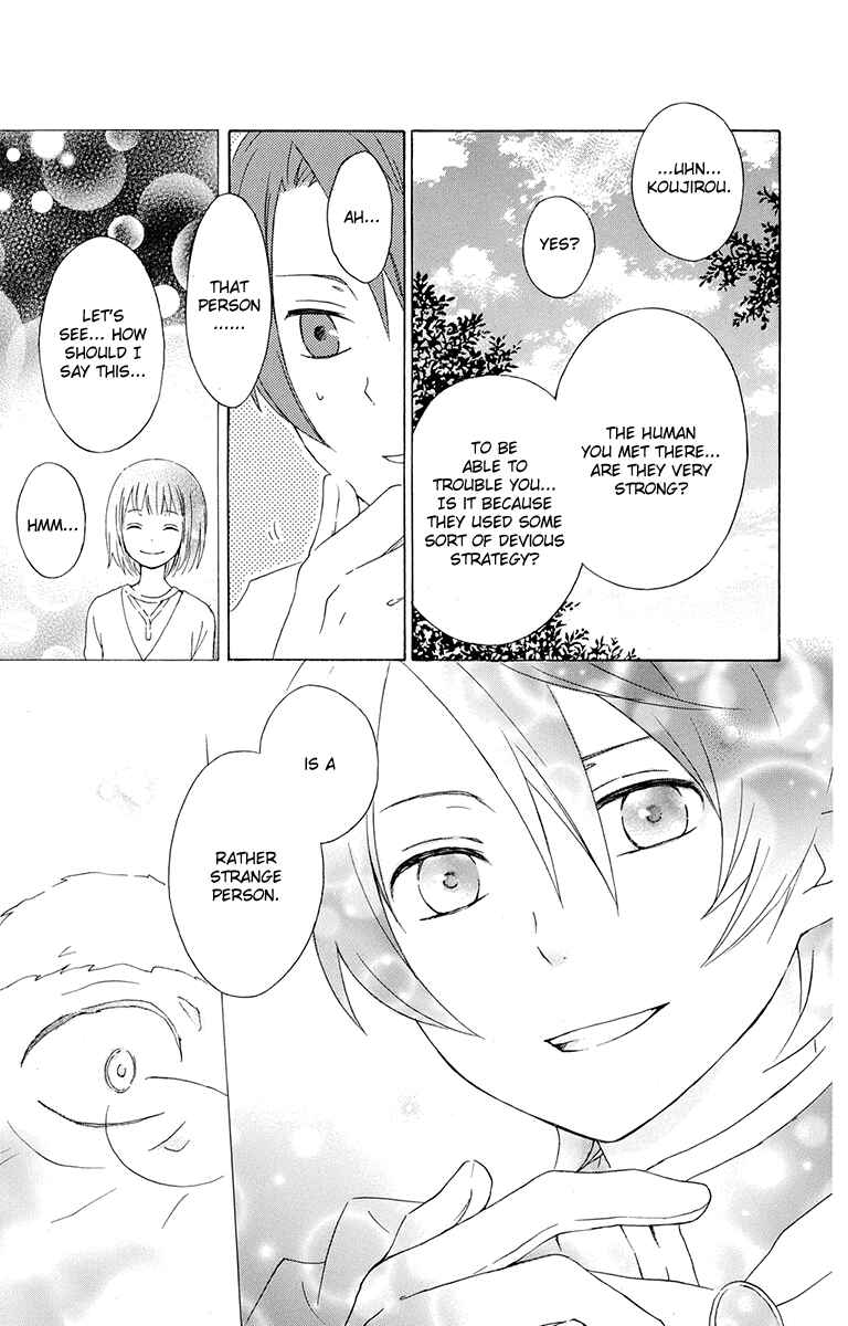 Page 27 Chapter 16 Kurenai Ouji