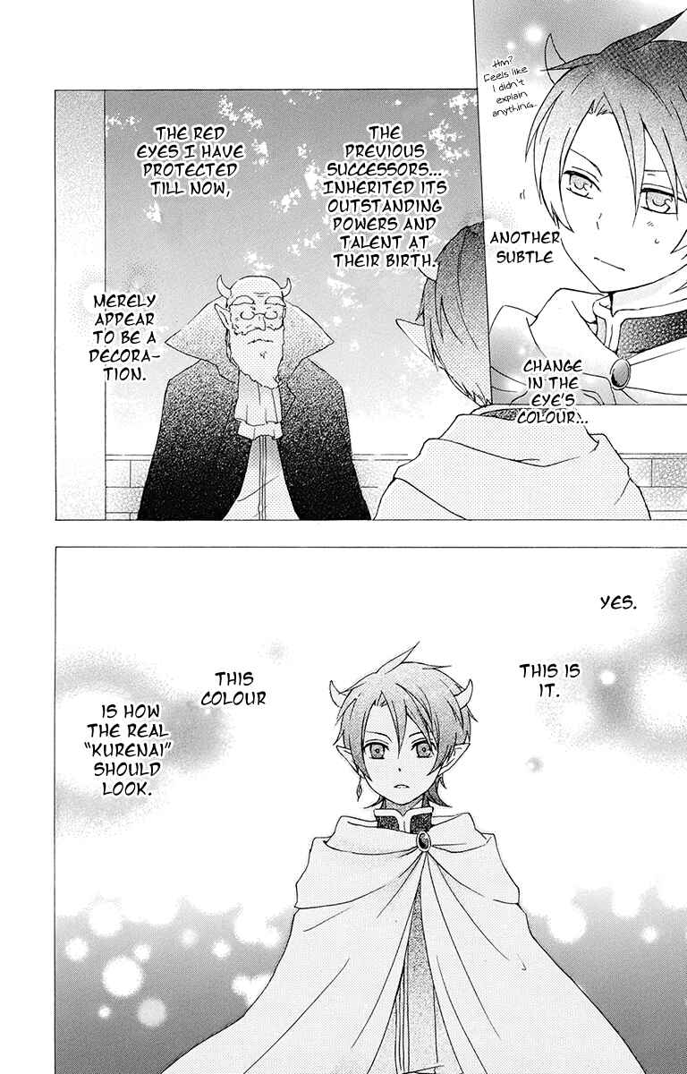 Page 28 Chapter 16 Kurenai Ouji