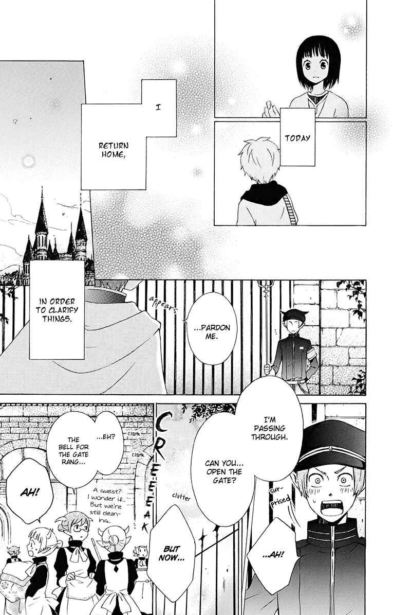 Page 7 Chapter 16 Kurenai Ouji