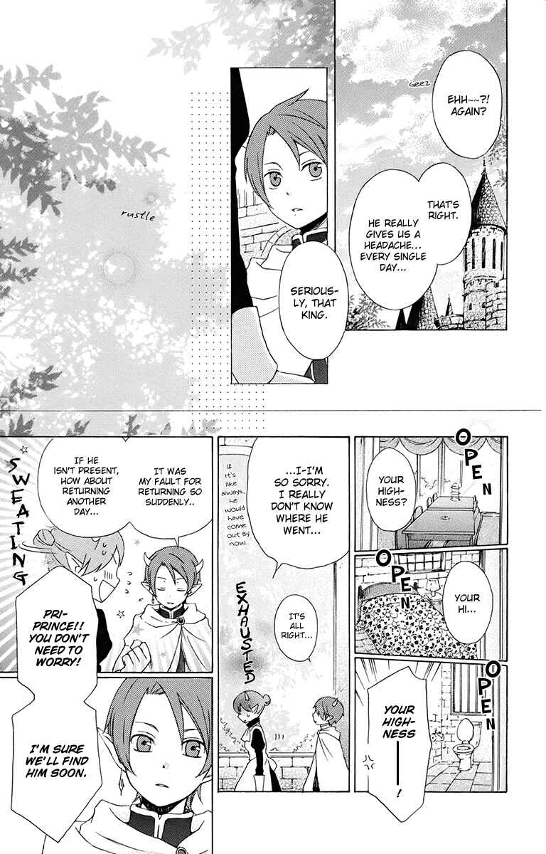 Page 9 Chapter 16 Kurenai Ouji