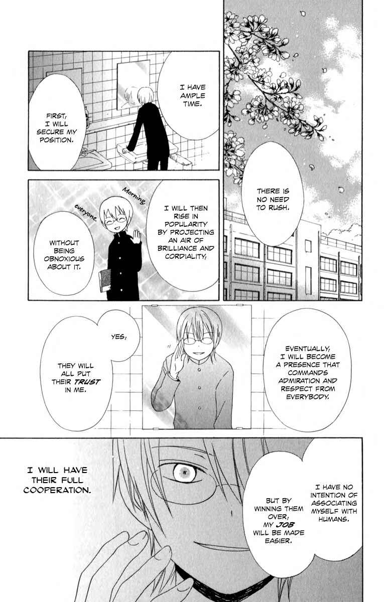 Page 10 Chapter 2 Kurenai Ouji