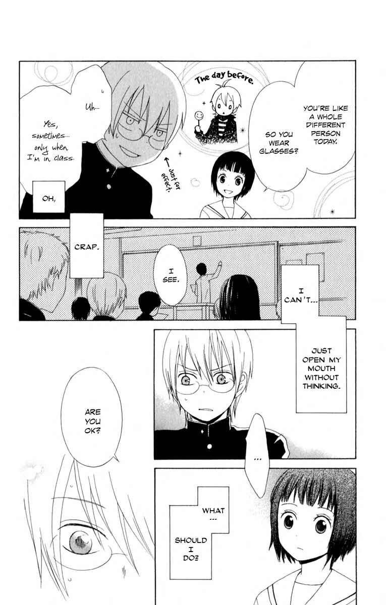 Page 13 Chapter 2 Kurenai Ouji