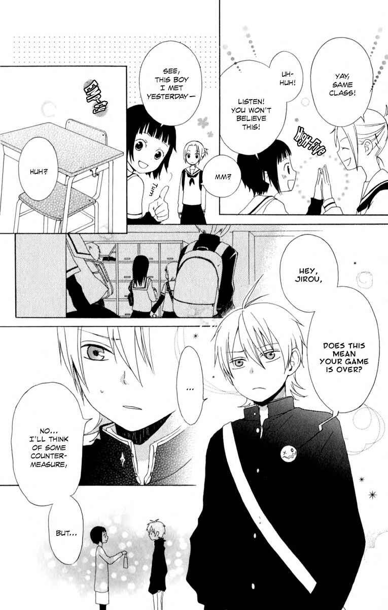 Page 15 Chapter 2 Kurenai Ouji