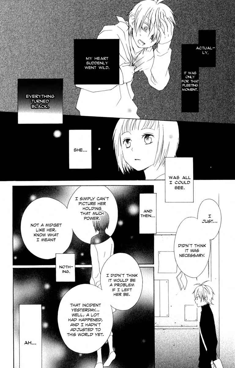 Page 17 Chapter 2 Kurenai Ouji