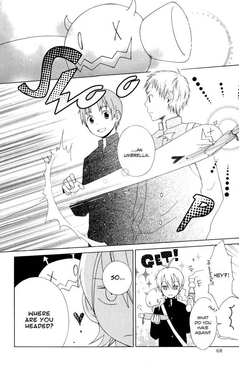 Page 19 Chapter 2 Kurenai Ouji