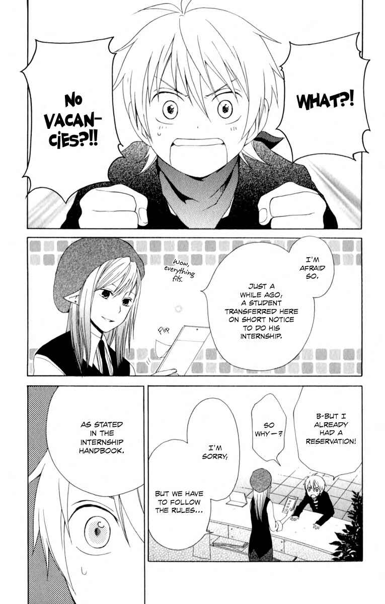 Page 2 Chapter 2 Kurenai Ouji