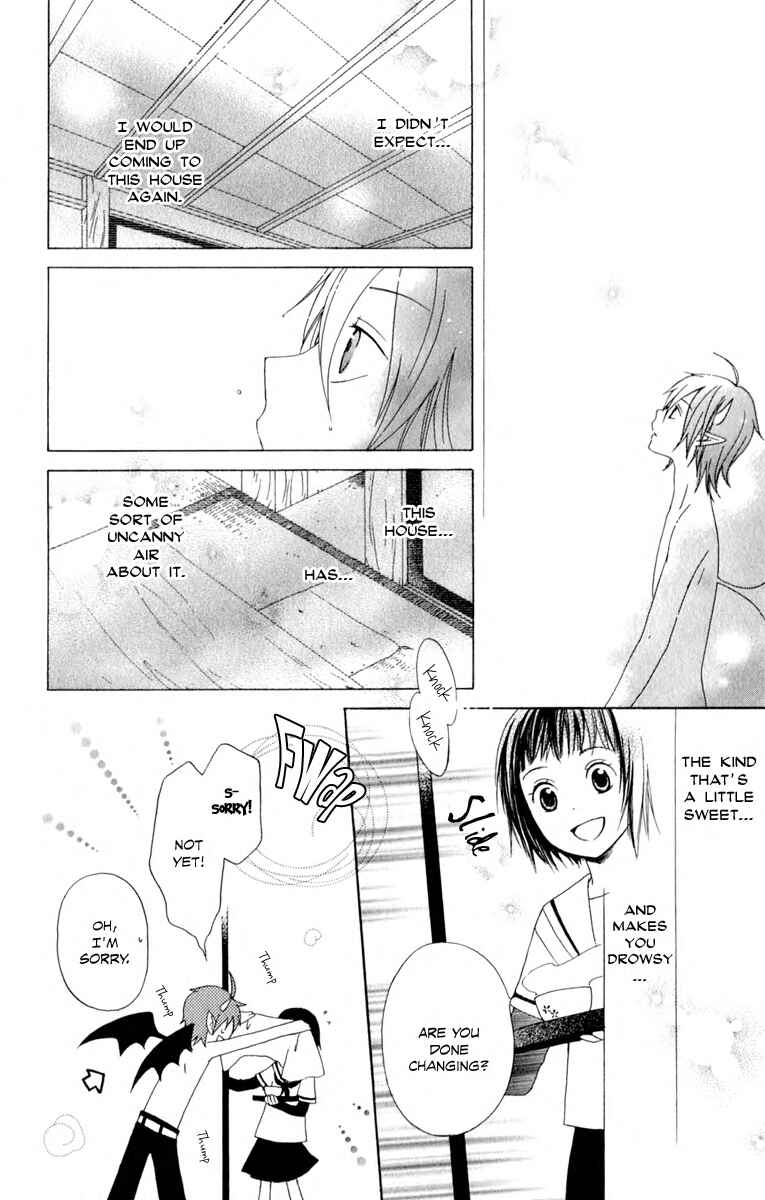 Page 33 Chapter 2 Kurenai Ouji