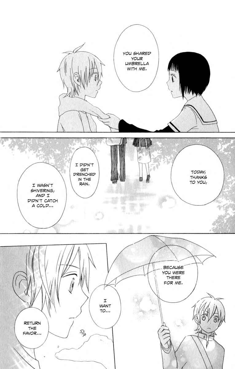 Page 39 Chapter 2 Kurenai Ouji