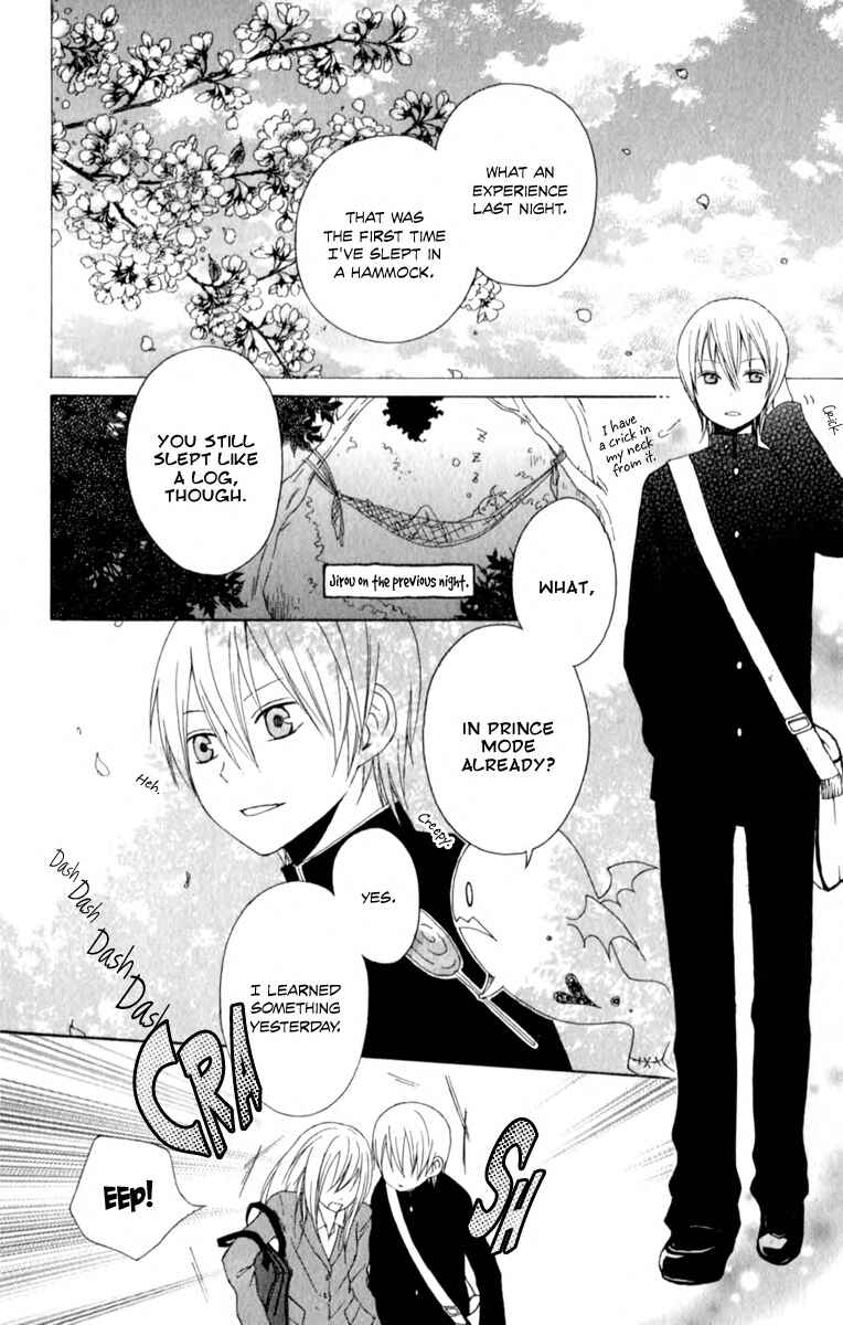Page 5 Chapter 2 Kurenai Ouji