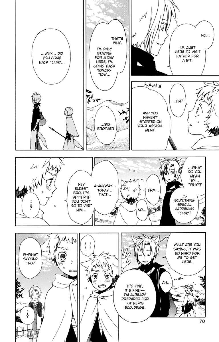 Page 10 Chapter 17 Kurenai Ouji