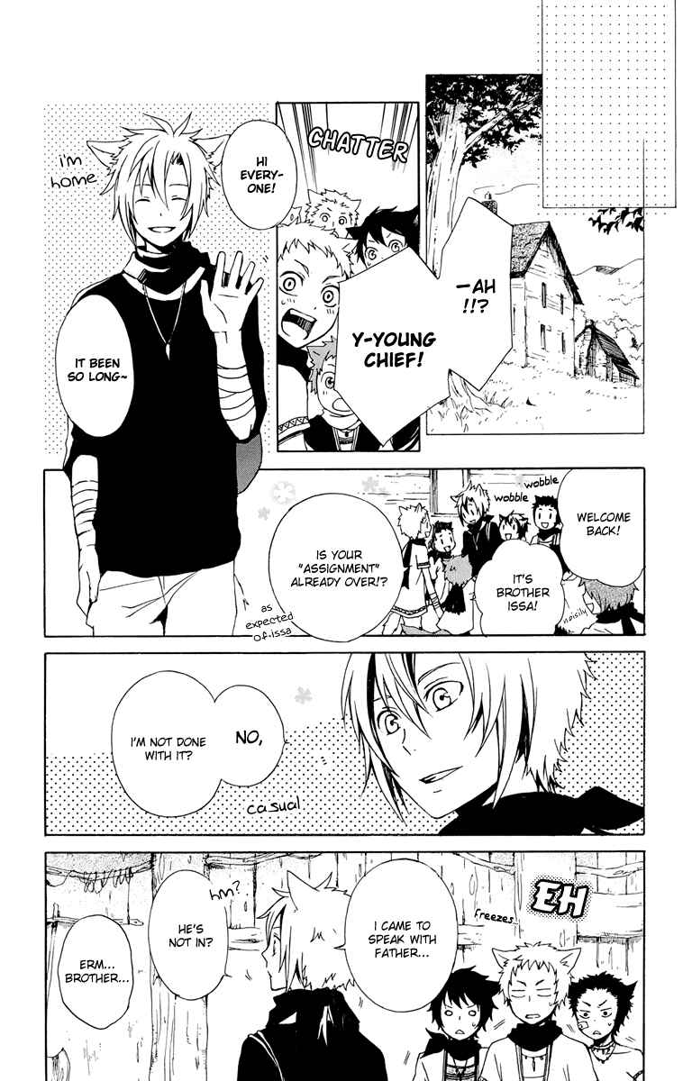 Page 11 Chapter 17 Kurenai Ouji