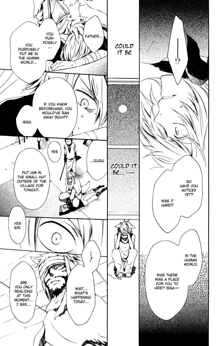 Page 19 Chapter 17 Kurenai Ouji