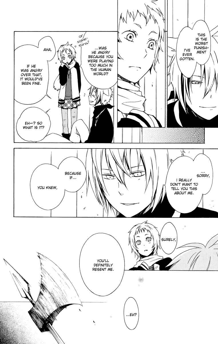 Page 22 Chapter 17 Kurenai Ouji