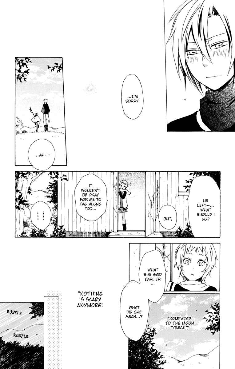 Page 26 Chapter 17 Kurenai Ouji