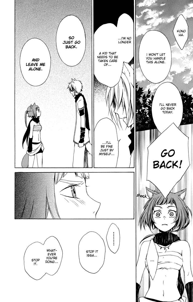 Page 30 Chapter 17 Kurenai Ouji