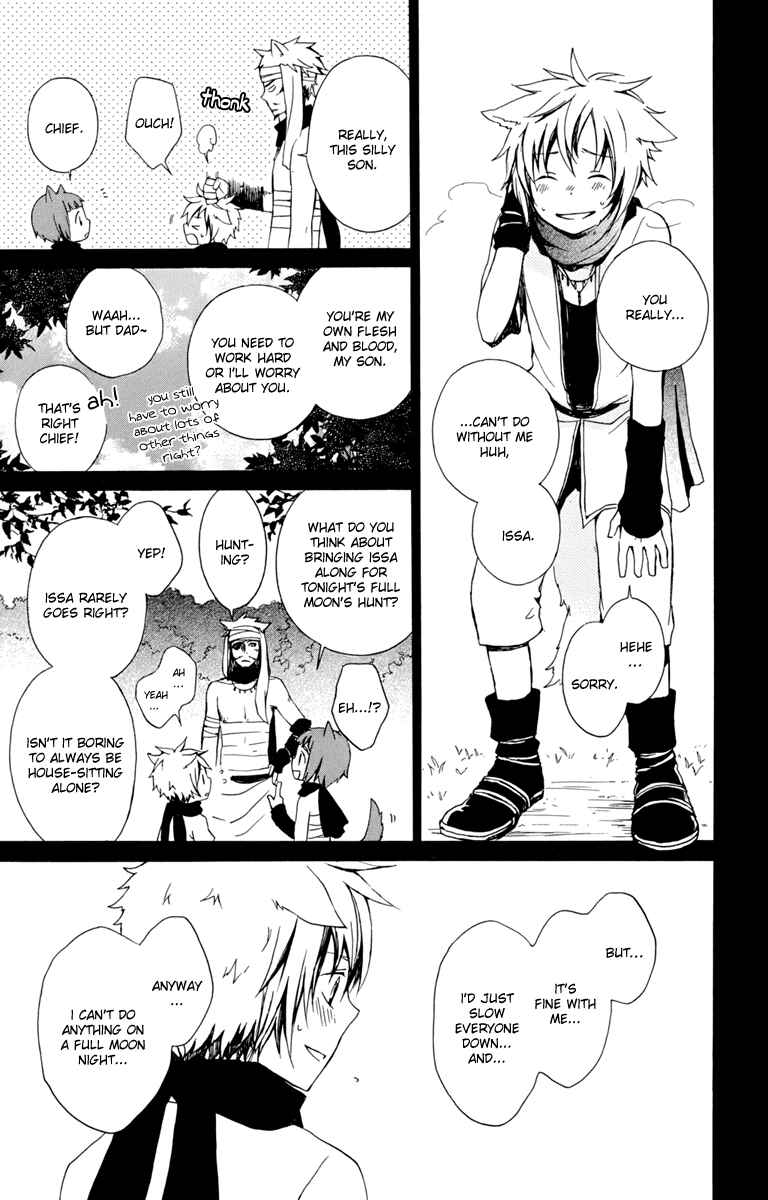 Page 33 Chapter 17 Kurenai Ouji