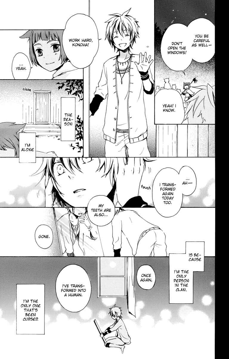 Page 35 Chapter 17 Kurenai Ouji